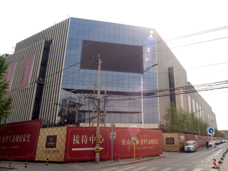 城建·勝茂廣場